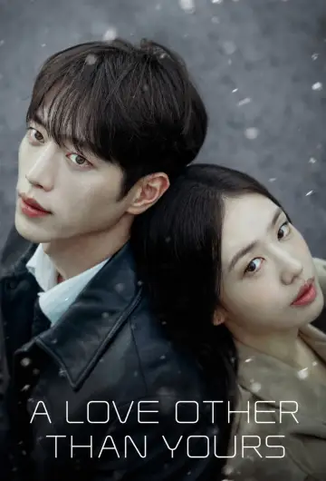 Постер к сериалу "너 말고 다른 연애" #1471663