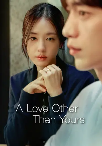 Постер к сериалу "너 말고 다른 연애" #1471672