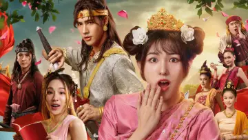 Задник к сериалу "มเหสีน้อย" #1785187