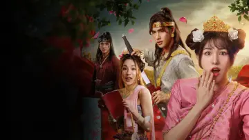 Задник к сериалу "มเหสีน้อย" #1785188