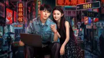 Задник к сериалу "重生2000：从追求青涩校花同桌开始" #1550625