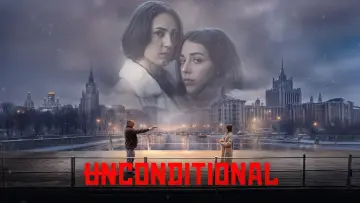 Задник к сериалу "Безусловно" #1539285