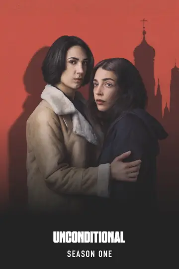 Постер к сериалу "Безусловно" #1760705