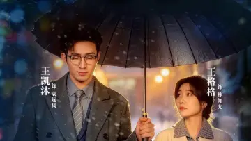 Задник к сериалу "知京冬风雪" #1805974