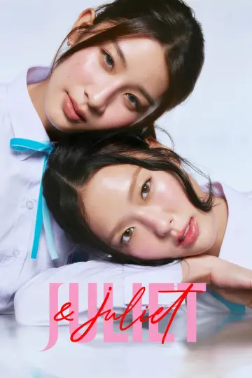 จูเลียตแอนด์จูเลียต постер