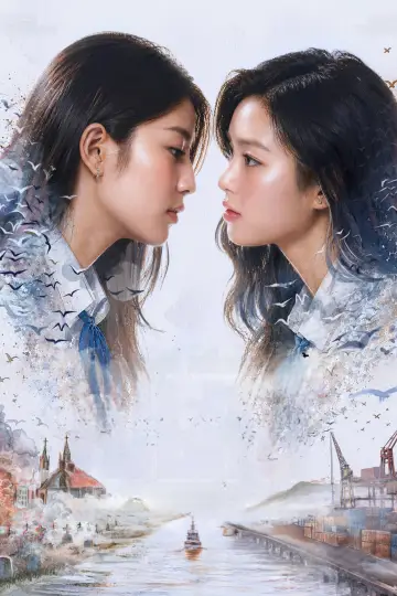 Постер к сериалу "จูเลียตแอนด์จูเลียต" #1600697