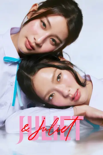 Постер к сериалу "จูเลียตแอนด์จูเลียต" #1771145