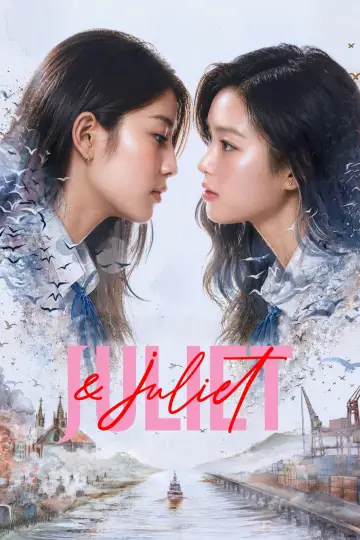 Постер к сериалу "จูเลียตแอนด์จูเลียต" #1771146