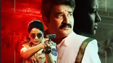 Задник к сериалу "D/O Prasad Rao: Kanabadutaledu" #1670489