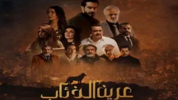 Задник к сериалу "Волчье логово" #1552216