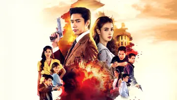 Задник к сериалу "เหมันต์ตะวันรอน" #1511282