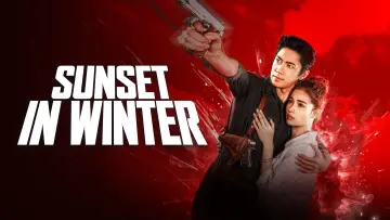 Задник к сериалу "เหมันต์ตะวันรอน" #1511283