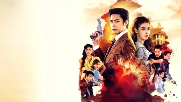 Задник к сериалу "เหมันต์ตะวันรอน" #1511284