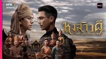 Задник к сериалу "Последняя дуэль" #1498483