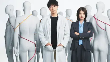 Задник к сериалу "Любимый человек" #1479917