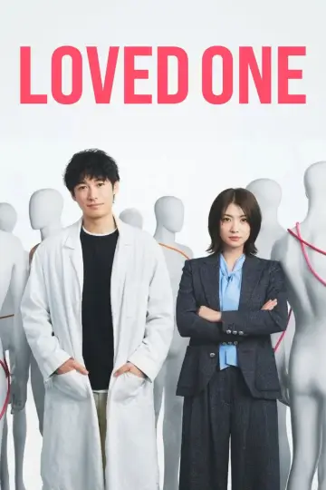 Постер к сериалу "ラブドワン" #1819207