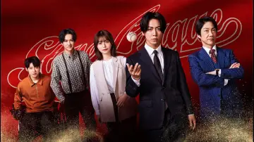 Задник к сериалу "ストーブリーグ" #1603051