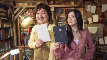 Задник к сериалу "강호동네서점" #1551976