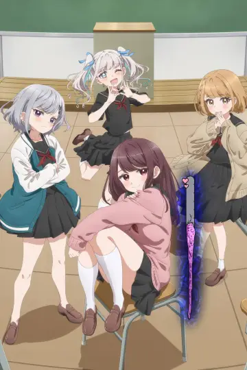 Постер к сериалу "茉莉花ちゃんの好感度はぶっ壊れている" #1450047