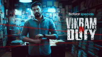 Задник к сериалу "Викрам на службе" #1481231