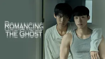Задник к сериалу "귀신이랑 썸타는 중" #1600997