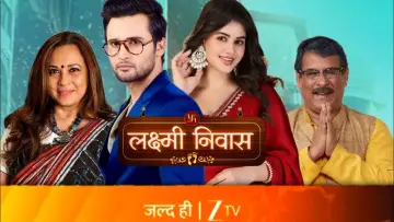 Задник к сериалу "Lakshmi Niwas" #1445544