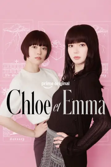 Постер к сериалу "クロエマ" #1771541