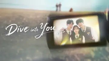 Задник к сериалу "너에게 다이브" #1600408