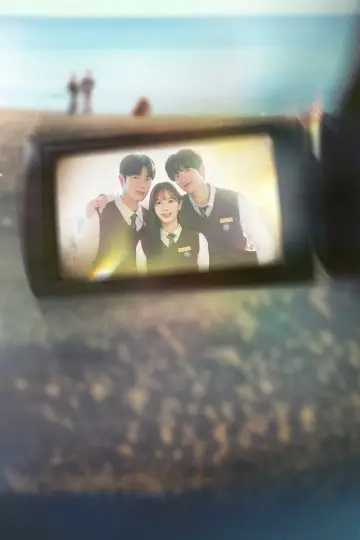 Постер к сериалу "너에게 다이브" #1600416