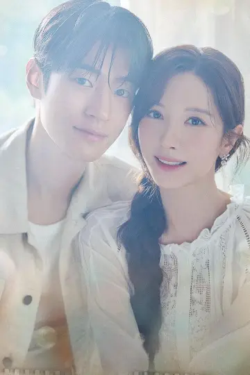Постер к сериалу "너에게 다이브" #1655285