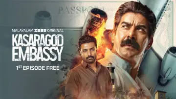 Задник к сериалу "Посольство Касаргода" #1556172