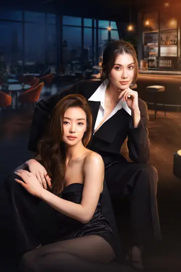 Постер к сериалу "Pls Love รักได้ไหม" #1585953