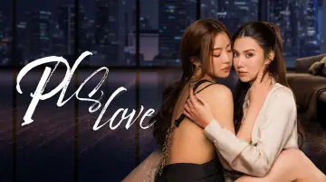 Задник к сериалу "Pls Love รักได้ไหม" #1654291