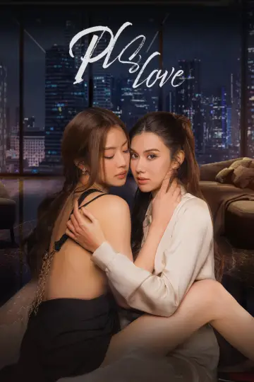 Постер к сериалу "Pls Love รักได้ไหม" #1654295
