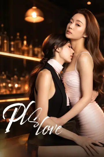 Постер к сериалу "Pls Love รักได้ไหม" #1654296
