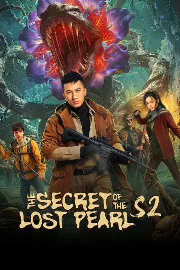 Сезон 2