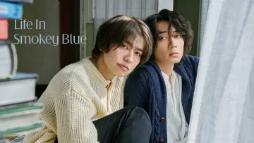 Задник к сериалу "スモークブルーの雨のち晴れ" #1489403