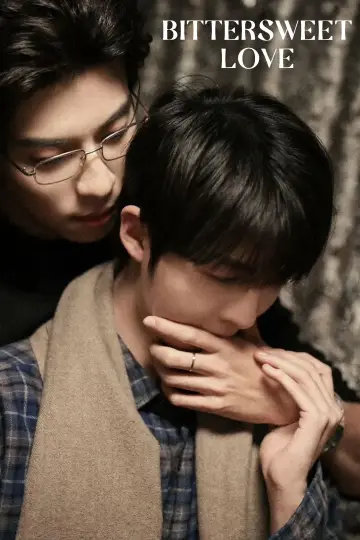 Постер к сериалу "嫁入高门" #1310266