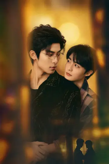 Постер к сериалу "嫁入高门" #1310269