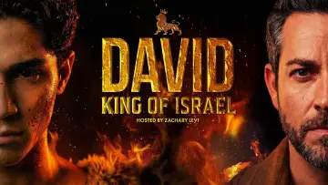 Задник к сериалу "David: King of Israel" #1556212