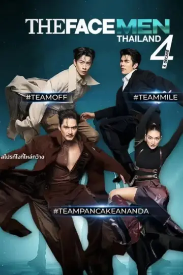 Постер к сериалу "เดอะเฟซเมนไทยแลนด์" #1780660