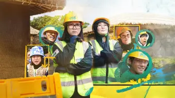 예측불가 постер