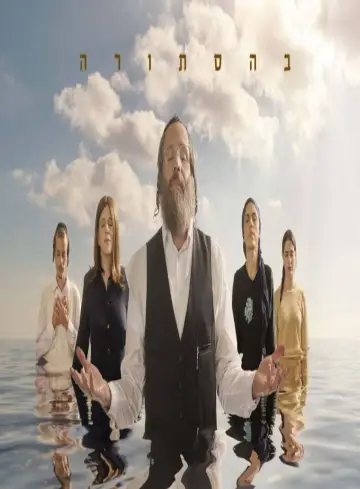 Сезон 1