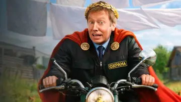 Задник к сериалу "Цезарь" #1823328