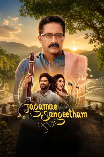 Постер к сериалу "Джагамае Сангитам" #1586184