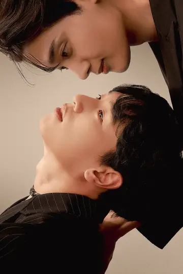 Постер к сериалу "배드 키드 굿 파트너" #1602930