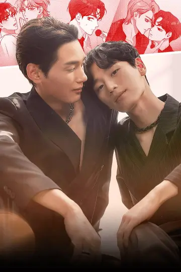 Постер к сериалу "배드 키드 굿 파트너" #1602931