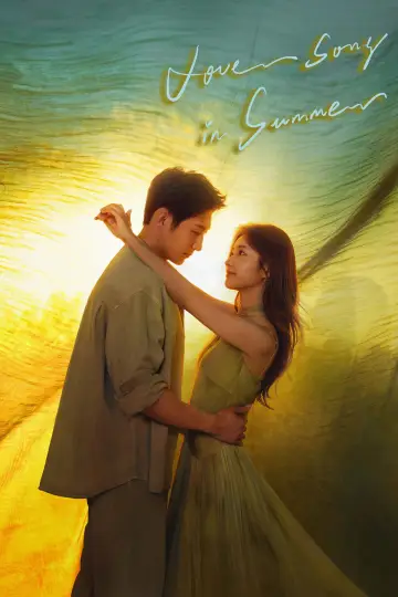 Постер к сериалу "明川有知夏" #1707121