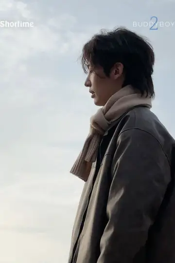 Постер к сериалу "버디보이" #1481818