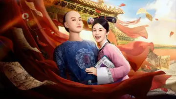 Задник к сериалу "这个宫女不太冷静" #1608200